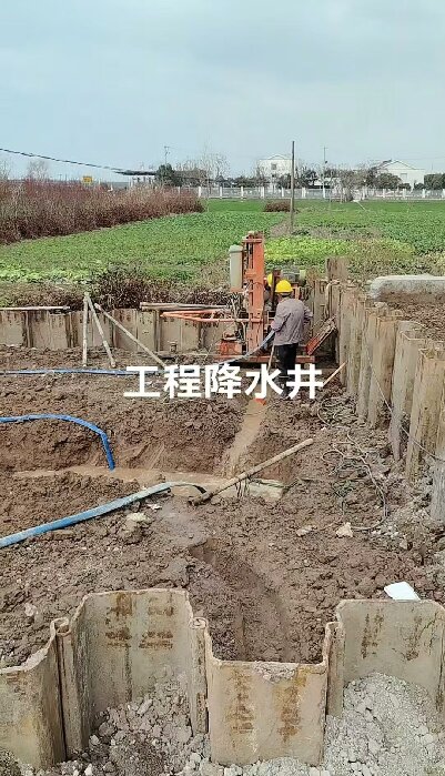 和县工地施工用水井